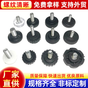 Vis de pieds réglables, pieds de nivellement pour meubles, revêtement en plastique, pour présentoir, support de rangement pour balance électronique, J777 - Product Image 5