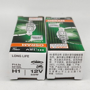 <span class=keywords><strong>Bombilla</strong></span> Halógena <span class=keywords><strong>H7</strong></span> para Automóvil de Larga Duración, 12 V, 55 W, para Motocicleta y OLIVER, Compatible con Todos los Modelos - Product Image 4