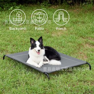Pet <b>Bed</b> Rectangle Grey Breathable Mesh <b>Dog</b> <b>Bed</b> Four Seasons Hand Washable - Product Image 3