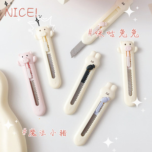 Mini Cuchillo Multiusos de Acero y Plástico con Diseño de Cerdito, Lindo, Portátil, para Cortar Papel y Material de Papelería - Product Image 5