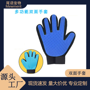 Gants de toilettage pour animaux de compagnie double face en silicone, brosse pour enlever les poils de chat, pour le nettoyage des chats et des meubles - Product Image 5