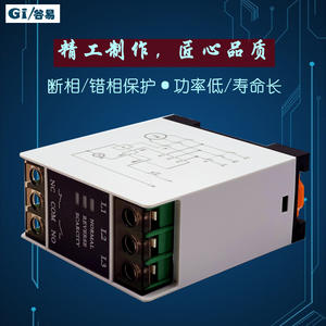 รีเลย์ป้องกันมอเตอร์ HD5-C(XJ2)380V รุ่น TL-2238 TG30S ป้องกันลำดับเฟสและไฟขาด ระบบป้องกัน - Product Image 5