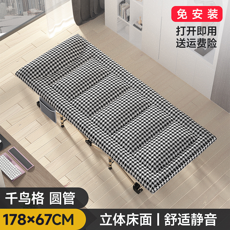 Tube rond design plat (pied de poule) 178*67