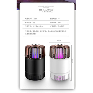 Lámpara eléctrica antimosquitos, dispositivo de control de plagas para interiores, alimentado por USB - Product Image 5