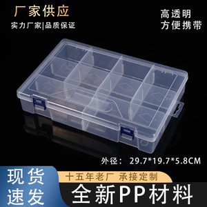 Transparent Plastic Storage Box 10-Compartment Rectangular With Lid For Tools Fishing Gear Documents Organizing - Product Image 5