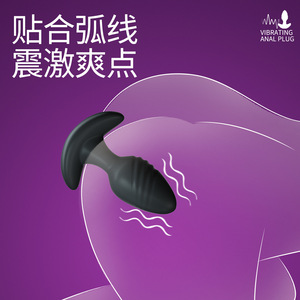 Ailos Anal Plug en silicone avec télécommande sans fil, contrôlé par application, jouet de stimulation pour adultes, noir, recharge USB AG03 - Product Image 5