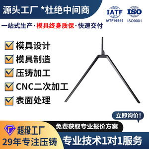 Hongjingyuan Triangle Bracket YZ-DZ-005 Aluminum Alloy Zinc Alloy High Precision Spraying 1000T Strength - Product Image 3
