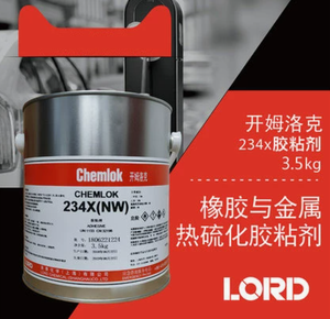 Chemlok <span class=keywords><strong>234X</strong></span>-NW Gummi-zu-Metall Heißvulkanisationsklebstoff Starkes Bindemittel für NR SBR NBR IIR EPDM Gummi- und Metallverbindungen - Product Image 6