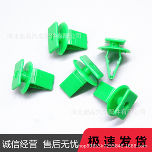Plastic <b>Car</b> Fastener <b>Clips</b> 0040 For Honda CRV Civic Fit Accord Skid Plate Windshield Repair Replacement - Product Image 3