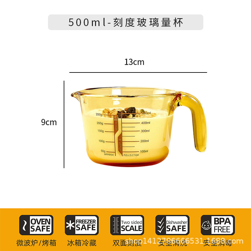 0,5L Ambre - Spécial Pâtisserie