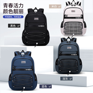 Zhiwa Student <b>Backpack</b> 15 Inches Large Capacity School Education Unisex Fashionable <b>Lightweight</b> Commuter <b>Backpack</b> - Product Image 2