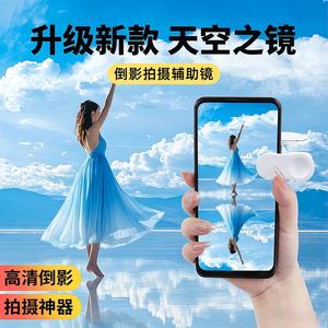 Clip de fixation magnétique pour téléphone, idéal pour la photographie de voyage avec miroir pour iPhone - Product Image 3