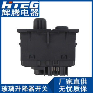 สวิตช์ควบคุมกระจกหน้าต่าง Hteg สีดำ สำหรับ Chevrolet Gmc 15061682 15143158 อะไหล่ทดแทน - Product Image 4
