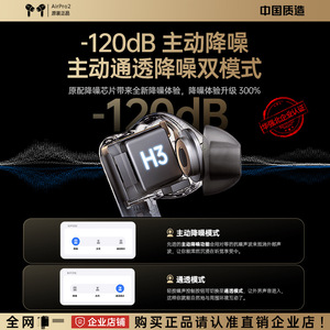 Nouveaux écouteurs sans fil Huaqiangbei Pro 3ème génération 2026, étanches, à réduction de bruit, faible latence, commande vocale, son Hi-Fi <span class=keywords><strong>20</strong></span> - Product Image 4