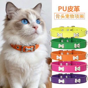 Pu Leather Pet Bone Collar <b>Medium</b> Size Flexible D Buckle For Dogs Cats - Product Image 1