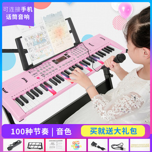 Clavier électronique rose à 61 touches, jouet musical pour enfants avec support pour l'apprentissage du piano, instrument 613 - Product Image 5