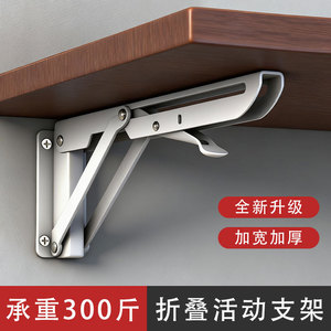 Soporte de Pared Plegable para Estante, Acero Laminado en Frío de Alta Resistencia, Diseño Moderno y Simple - Product Image 2