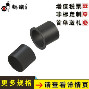Buje de resina de poliacetal MISUMI HREF autolubricante para plantas de fabricación - Product Image 5