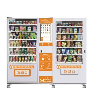 便利店21.5英寸触摸屏组合零食饮料饮料廉价自动售货机广东