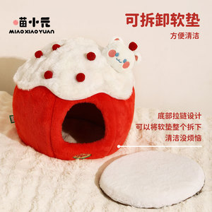 Miao Xiaoyuan Snowball Cat Nest Soft Warm Enclosed Pet <b>Bed</b> For Small Cats Autumn Winter Use - Product Image 4