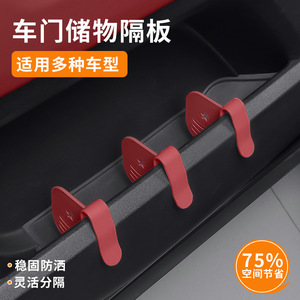 Organizador Lateral para Asiento de Coche, Plástico, Multicapa, Separador Ajustable con Clip, Uso General - Product Image 5