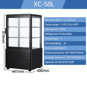 Réfrigérateur vertical à 4 portes latérales en verre de 58 litres, affichage commercial d'hôtel, vitrine de refroidissement, réfrigérateur pour boissons non alcoolisées - Product Image 2