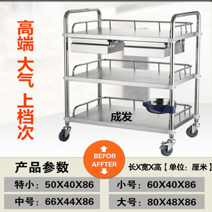 Chariot médical en acier inoxydable Chengfa 50x40x86 cm, 2 niveaux avec frein, pour usage hospitalier, infirmier et chirurgical - Product Image 2