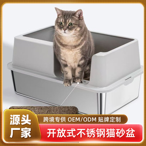 Stainless Steel <b>Cat</b> Litter <b>Box</b> Rectangle Extra Large High Fence Splash Proof Semi Enclosed Open Style Metal Plastic 10 Kg - Product Image 5