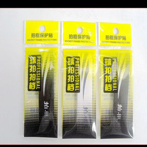 Badminton Racket Frame Protector Full Coverage Anti Collision Strip Wear Resistant <b>String</b> Protection Film - Product Image 4