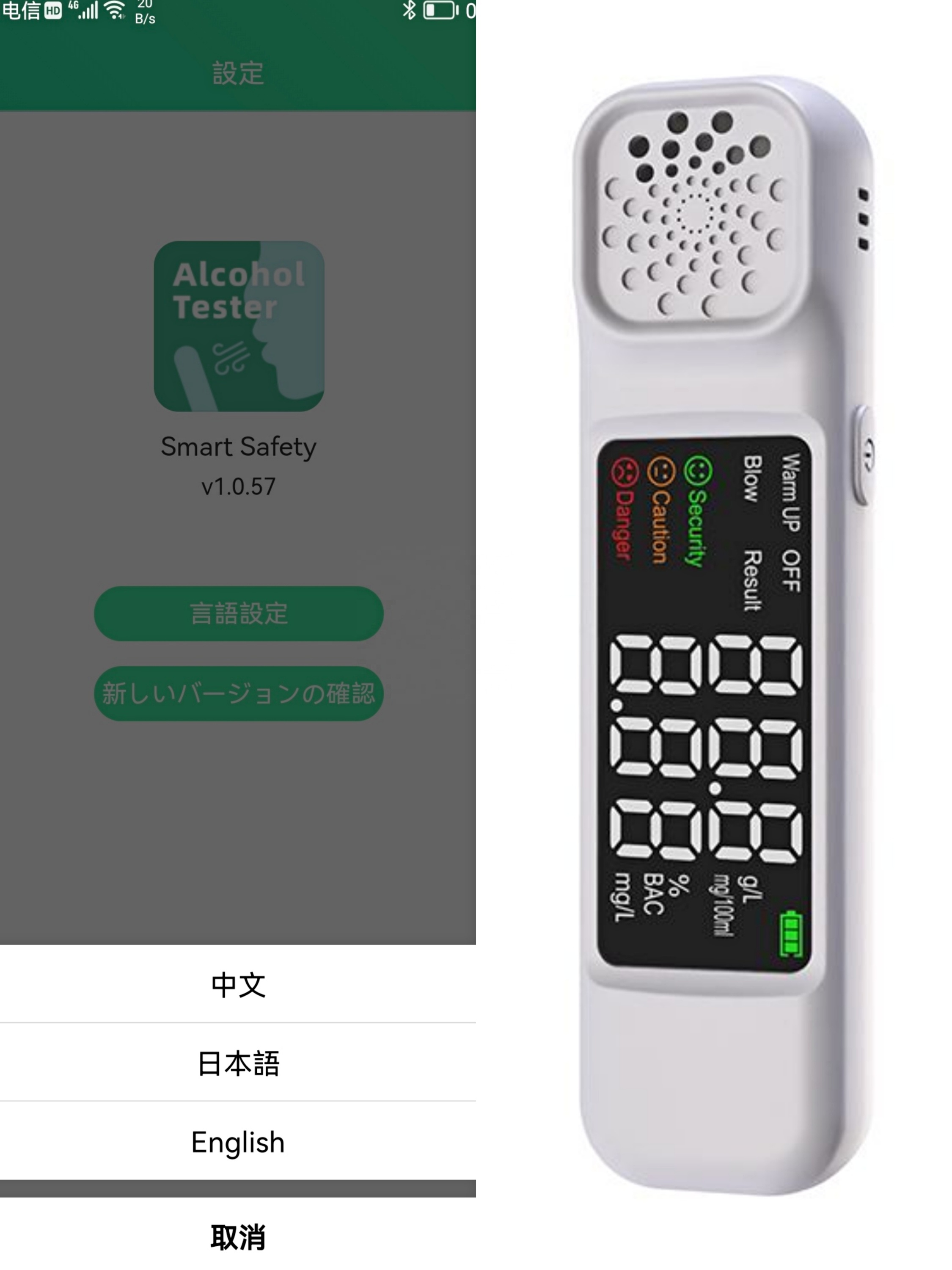 OEM Cheap Digital Smart Mini Portable Non-Contact Alcohol Tester Alcohol Meter For Drunk Driving