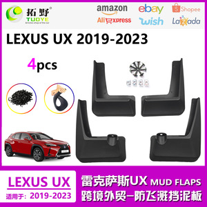 Garde-boue Lexus UX 2019-2025 en plastique noir pour pneus avant et arrière, déflecteurs de voiture - Product Image 5