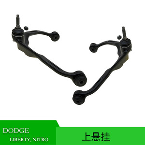 Bras de suspension supérieur pour Jeep Liberty DODGE Nitro 52125113AE 52125112AE Suspension MacPherson - Product Image 5