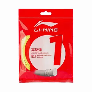 High Quality Badminton Line 1 High Elastic Competition playing badminton Line Sponsored Comprehensive Ice Purple