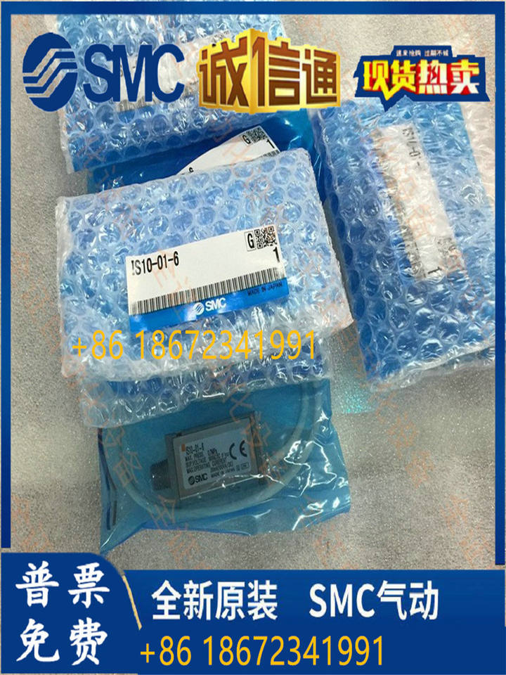 New Keysong SMC Mechanical Pressure Switch (Valves)-Models 3C-IS3000 ...