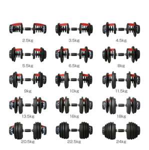 Ensemble d'haltères réglables tout-en-un 25kg-50kg, 120lb, pour hommes <span class=keywords><strong>et</strong></span> femmes, avec support vert pour haltères de 100lb, compatible avec les haltères de 120lb - Product Image 4