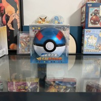 Coffret Cadeau Scellé Pokémon PTCG 5.0 : Poké Ball et Super Ball, Pack Booster Célébration Légendaire Pikachu