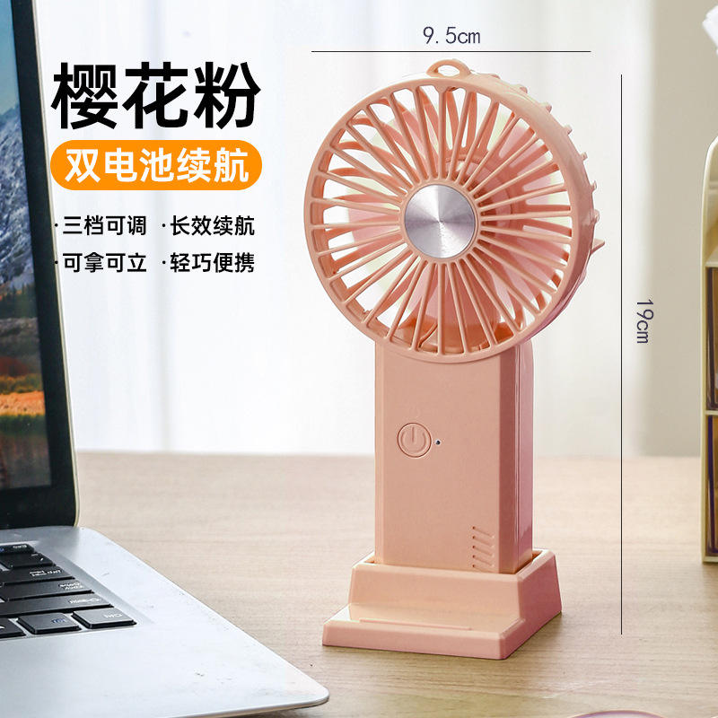 F10 [เชอร์รี่บลอสซั่มพิงค์] 2400mAh