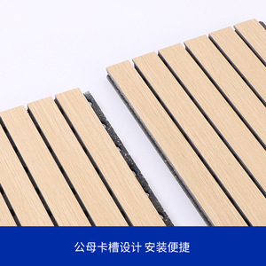 Wood Ceramic Aluminum Sound Absorbing Panels Rectangle MDF Core Modern Design For Schools Conference Rooms Cinemas - Product Image 4