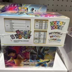 Pokemoned TCG Simplified Chinese Brave Charming Stars Deck Build Gift Box Prêt à être expédié - Product Image 5