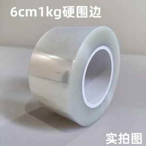 ขอบเค้กใสทรงกลมสำหรับเค้กวันเกิด ขอบมูสหนาสำหรับตกแต่งขอบเค้ก - Product Image 5