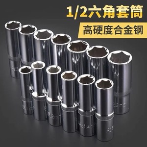 Jeu de douilles hexagonales Torx 1/2 grand format, clé à cliquet avec tube à douilles, personnalisable OEM, jeu complet de clés électriques - Product Image 2