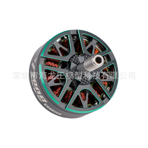 V2808 Motor 1300KV For 7-8 Inch <b>Drones</b> Racing <b>Drone</b> <b>Accessory</b> - Product Image 5