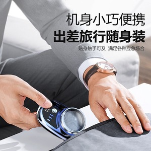 Afeitadora eléctrica portátil recargable con doble cuchilla y pantalla LCD para hombres, para afeitar la cara y uso en viajes. - Product Image 1