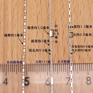 S925โซ่สี่เหลี่ยมเล็กเงินสเตอร์ลิงผลิตภัณฑ์กึ่งสำเร็จรูปจาก Wanli พร้อมสร้อยคอสร้อยข้อมือเดี่ยว - Product Image 2