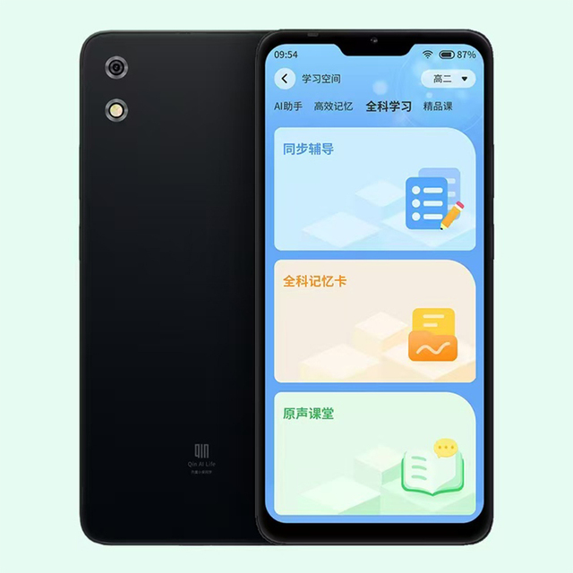 Qin C23 Mobile Phone, Android 12 Smart Mobile Phone, 4GB+128GB Full Screen Touch, 6.51 Inches Phone, 5M AF/2M FF Camera
