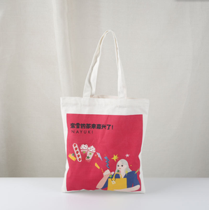 Sac fourre-tout personnalisé en toile de coton semi-blanc naturel avec motif de lettres imprimées, possibilité d'ajouter votre propre logo, sac de courses écologique réutilisable - Product Image 3