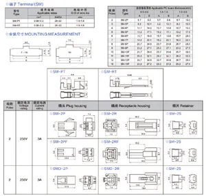 2.5mm Pitch Wire To Board Wiring Connector Electrical Terminal Connector