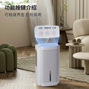 Nouveau déshumidificateur transfrontalier à semi-conducteurs, réservoir d'eau 2L, 620 ml/jour, pour armoire, salle de bain, petite maison, dortoir - Product Image 4