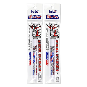 Promotion de l'<span class=keywords><strong>encre</strong></span> permanente de stylo de marqueur de tissu <span class=keywords><strong>d</strong></span>'élimination de l'eau pour l'enlèvement de <span class=keywords><strong>tache</strong></span> et de lavage de vêtements et de papier - Product Image 3