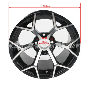 Rines de Aleación de Aluminio de 14 Pulgadas para Modificación de ATV/UTV, Piezas Premium para Aventuras en Motociclismo - Product Image 2